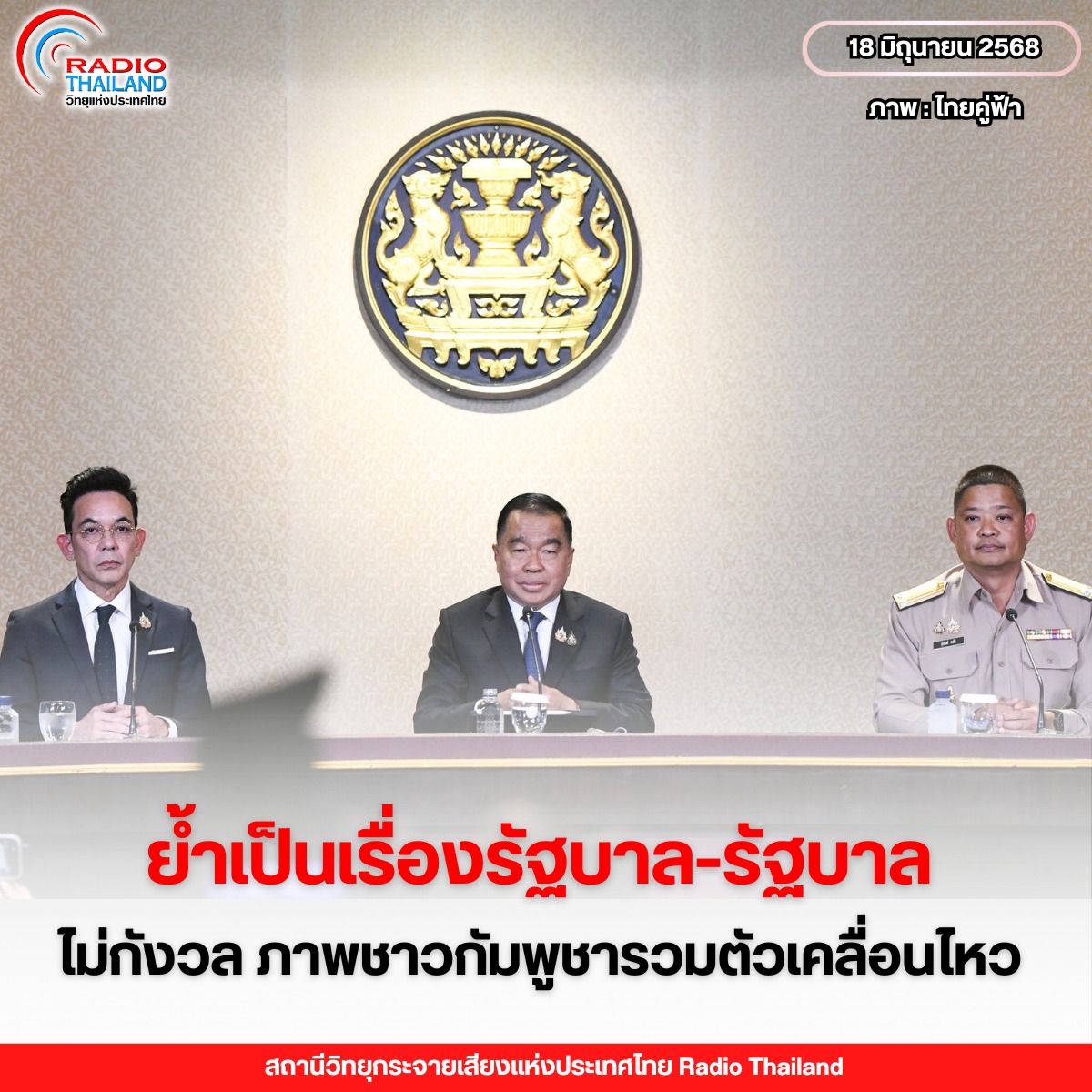 รูปภาพหน้าปก e888f293-9764-4644-b684-2ce6f83ab244