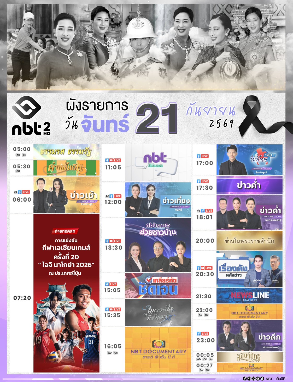 รูปภาพหน้าปก ef2a7d20-29c5-4e6b-9c35-eb744aa951cd