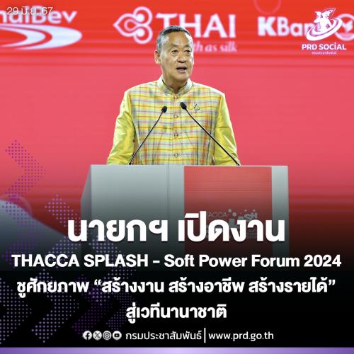 รูปภาพหน้าปก cc55a933-c421-4e88-8a75-78efa2d121d0