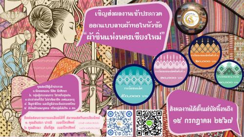 รูปภาพหน้าปก 6f3d8e50-b7e6-4b9d-aea8-363b1bc6e0f1