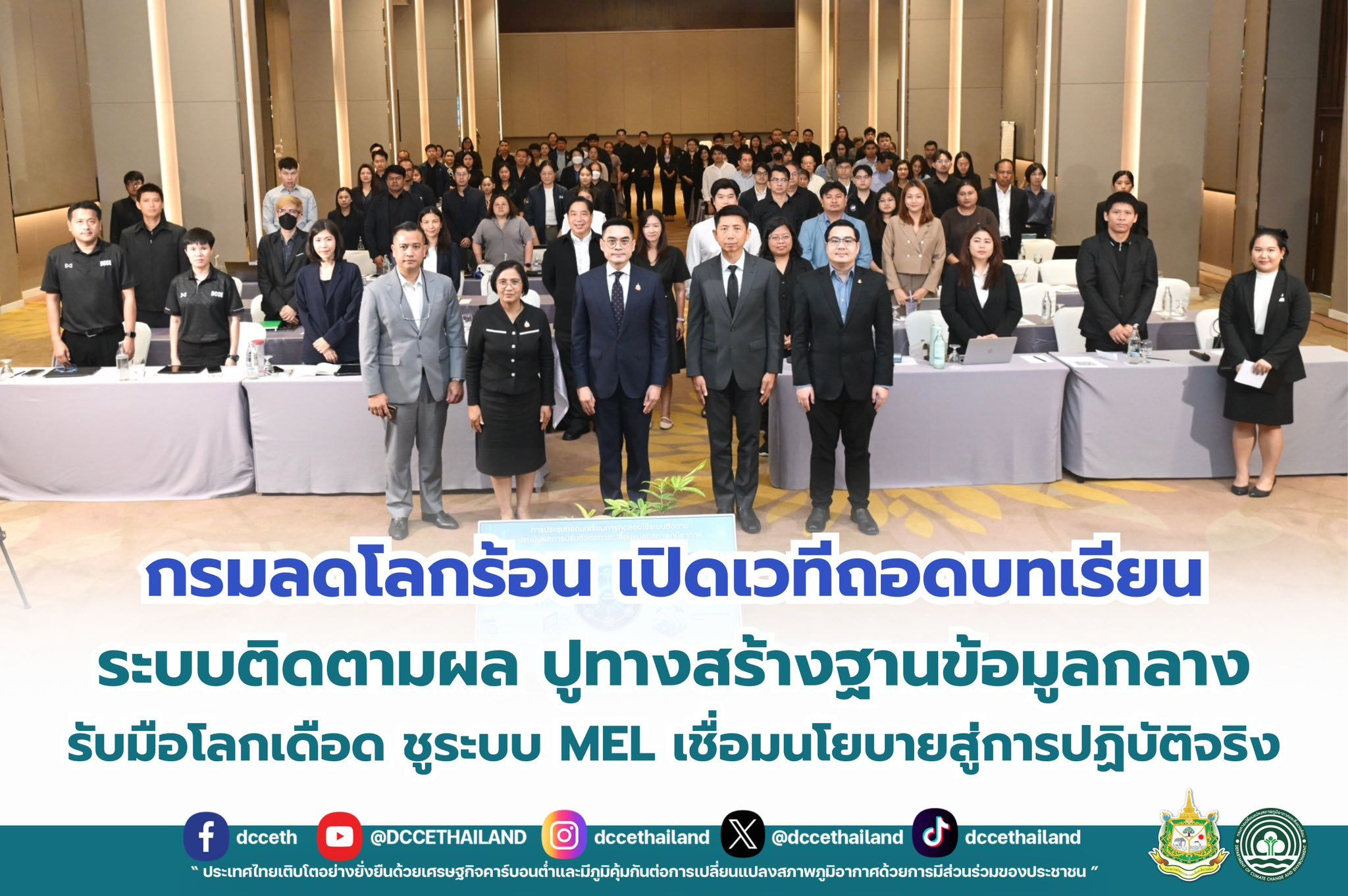 รูปภาพหน้าปก 73895e6a-9473-4739-a094-41d340112bfe