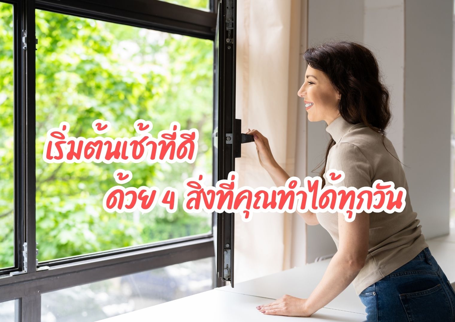 รูปภาพหน้าปก 850b1f40-44f0-4e66-af15-c914c1ff4fb1