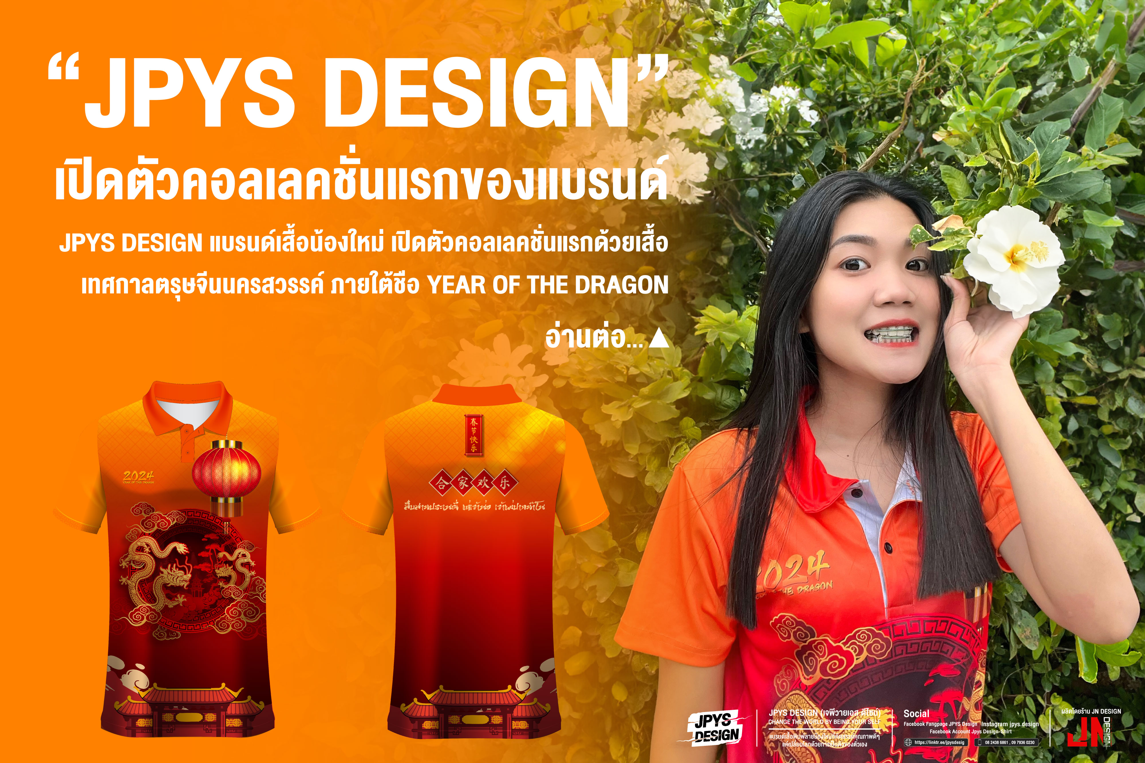 รูปภาพหน้าปก 5fd37bf5-747a-46d0-8e6d-5ca9502db037