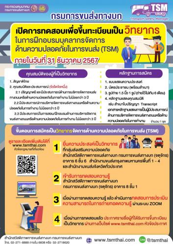 รูปภาพหน้าปก 1a70137e-a465-4f04-9b04-b1f2be6c3e75