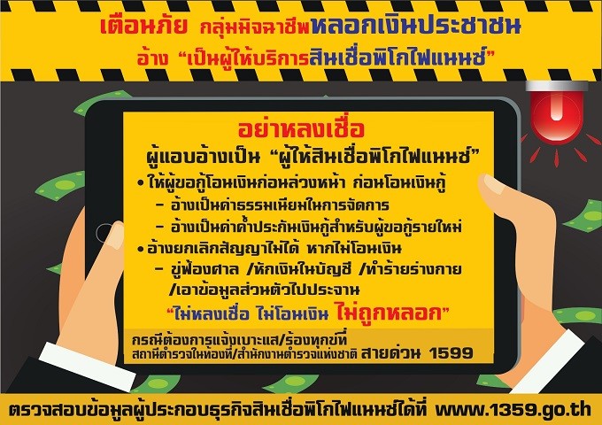 รูปภาพหน้าปก 2a64b7f0-7c51-43ae-8369-0efe5d506112