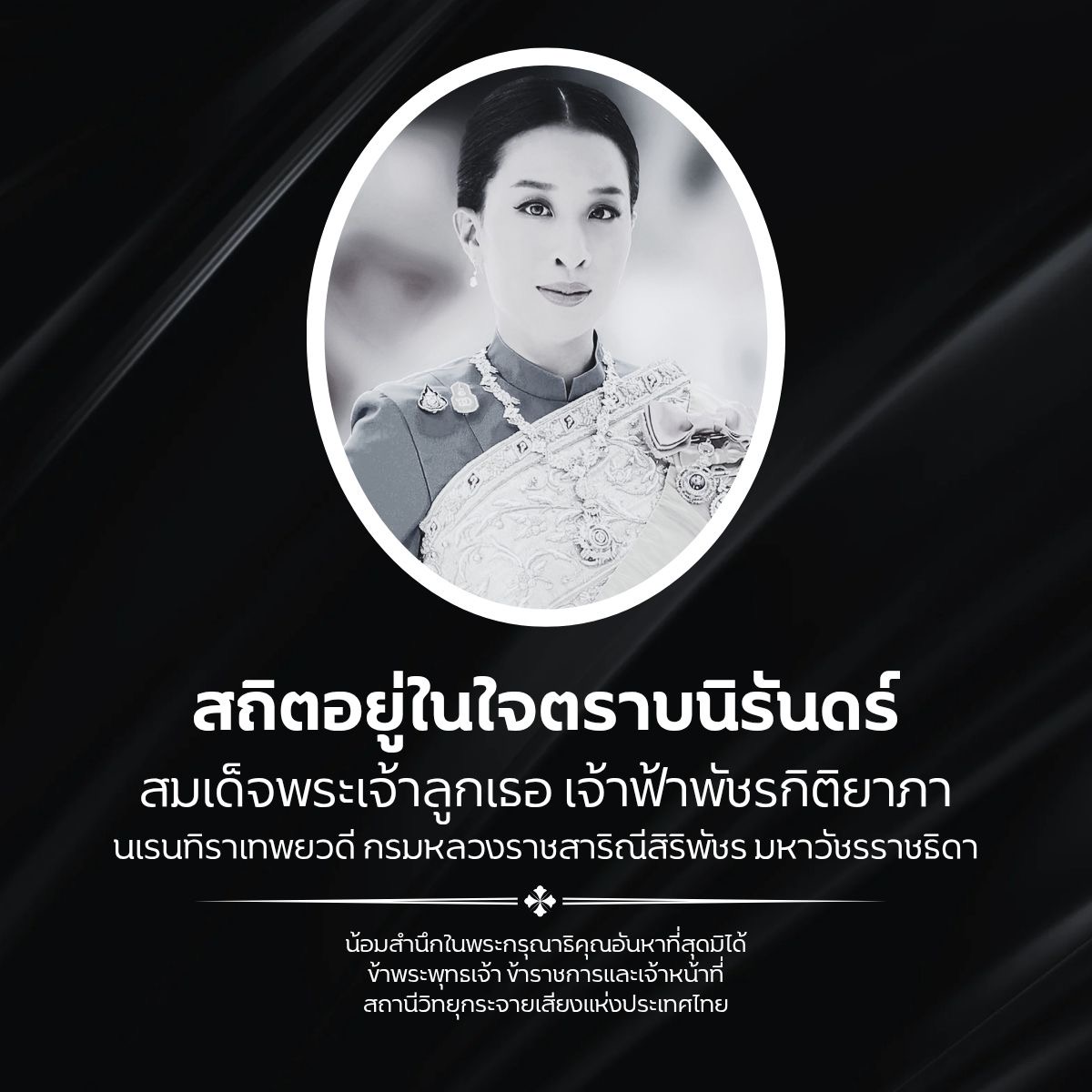 รูปภาพหน้าปก 7d737cfc-a29d-49d9-8ae6-1cb89beb192a