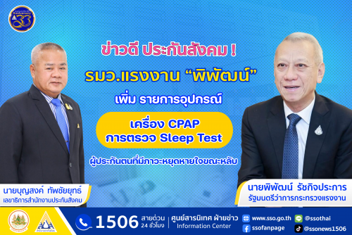 รูปภาพหน้าปก 953900d6-e14c-443f-b39c-82970d7947ed