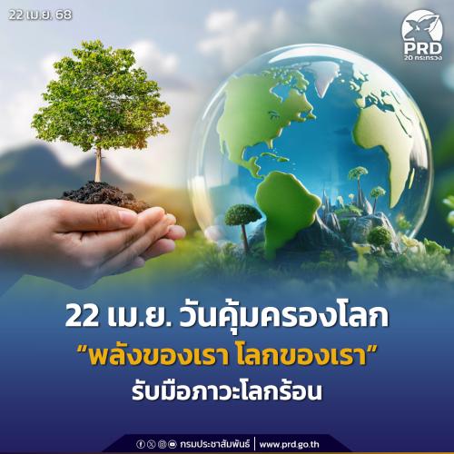 รูปภาพหน้าปก 78e3d708-13c3-4039-927e-2a22b7aa9324