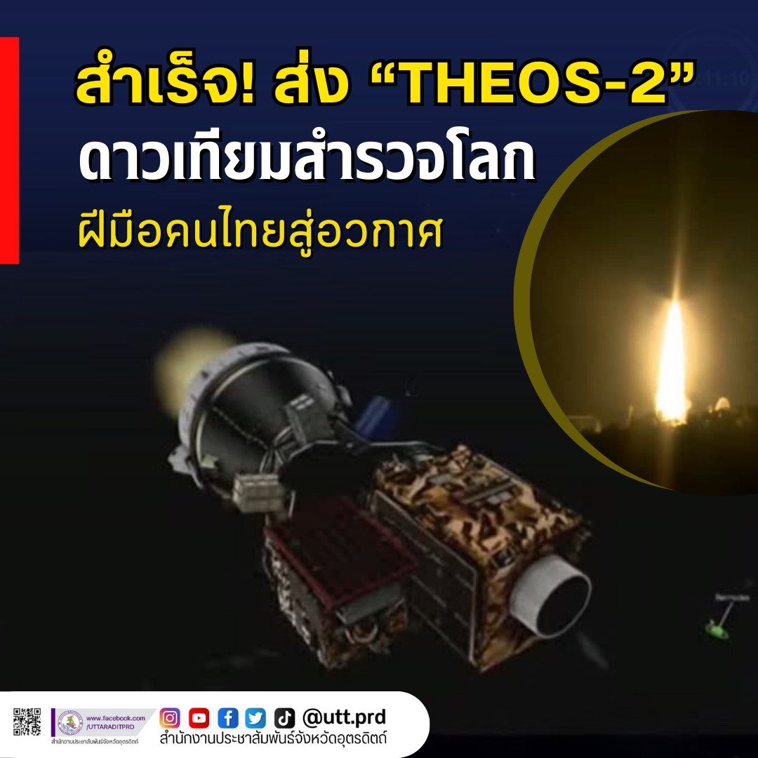 รูปภาพหน้าปก 4e44b847-c104-494c-b6c7-825bd4b8f755