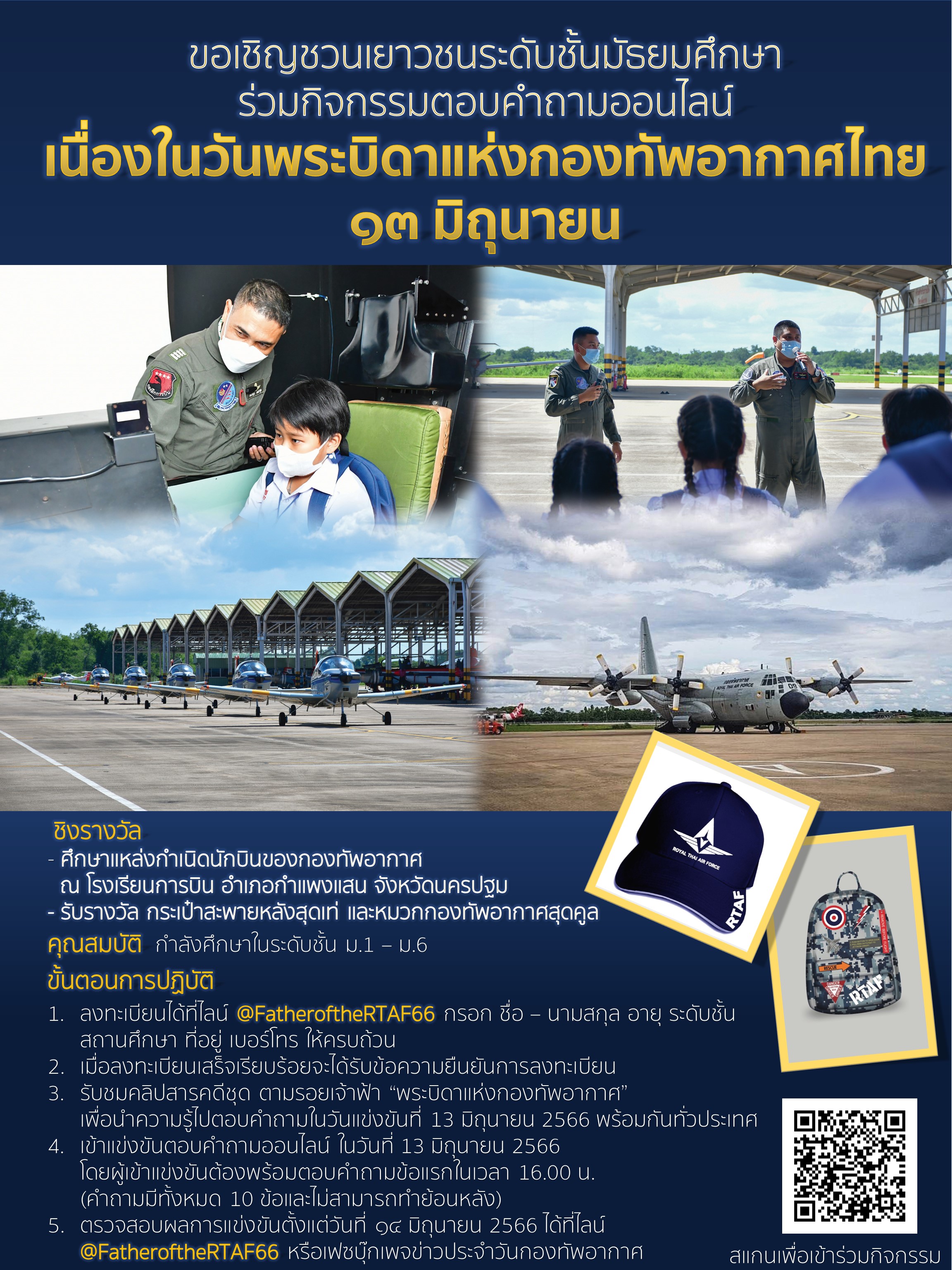รูปภาพหน้าปก 5850438e-f2b5-4683-927c-51f9c75d1b9d