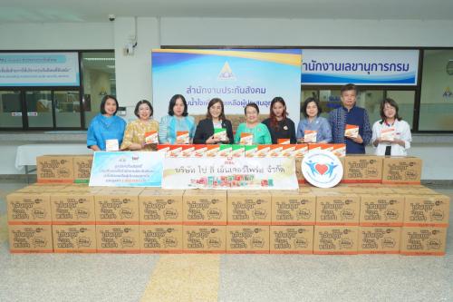 รูปภาพหน้าปก bbc231d8-6ab4-4a9c-84fe-1f38b09eb9ec