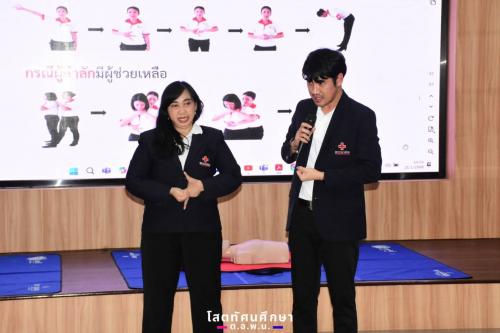 รูปภาพหน้าปก 1268b25c-5475-485f-8532-eb63ad12dab1
