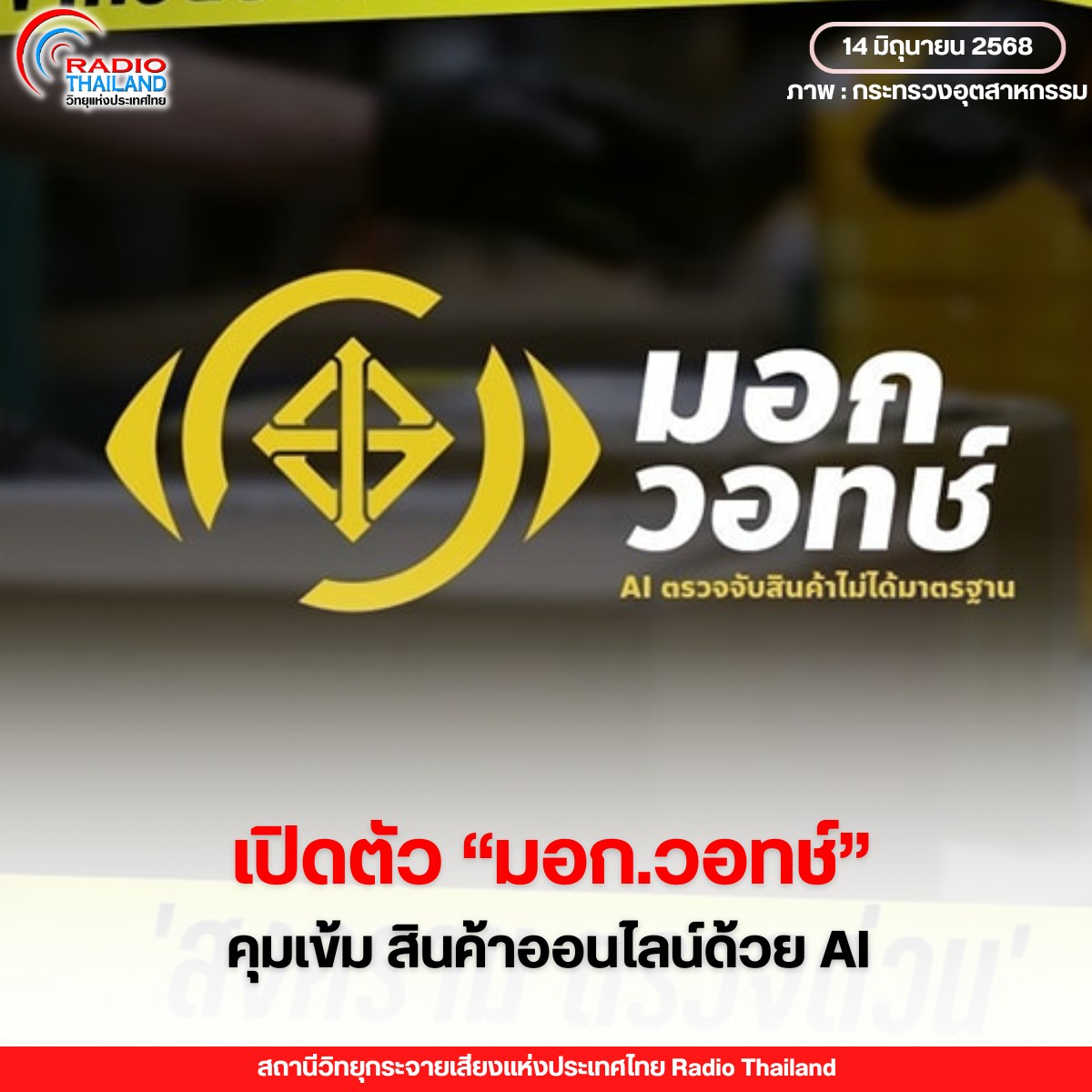 รูปภาพหน้าปก eb93bbe1-8962-42a4-a8ad-ab277ae19207