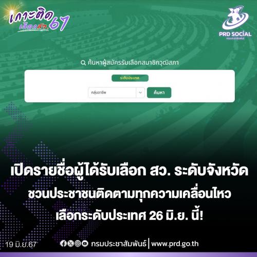รูปภาพหน้าปก 4b40be91-0c4f-411a-a454-350129f0dd97