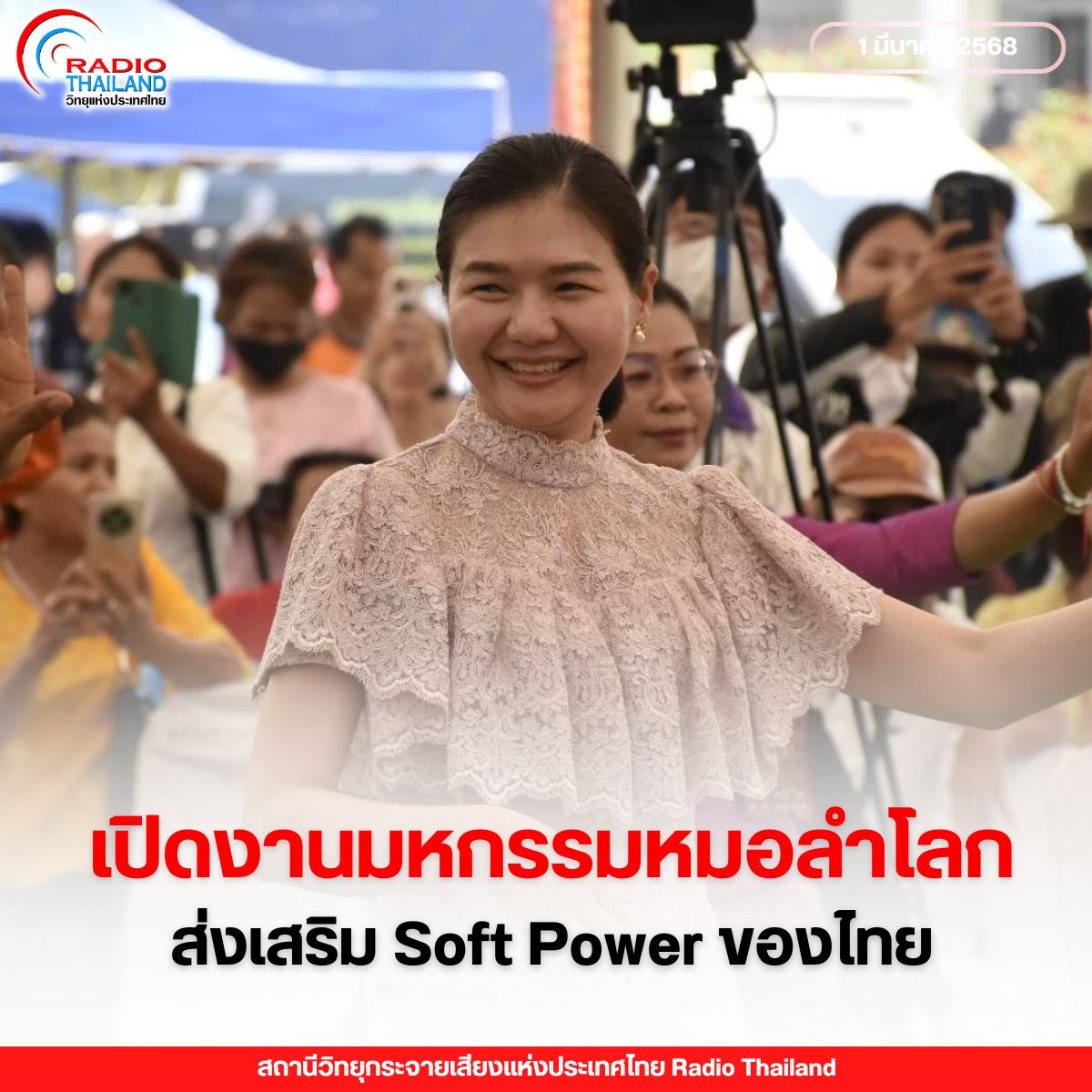 รูปภาพหน้าปก 66e1fb9a-1085-4584-929f-9285e51120de
