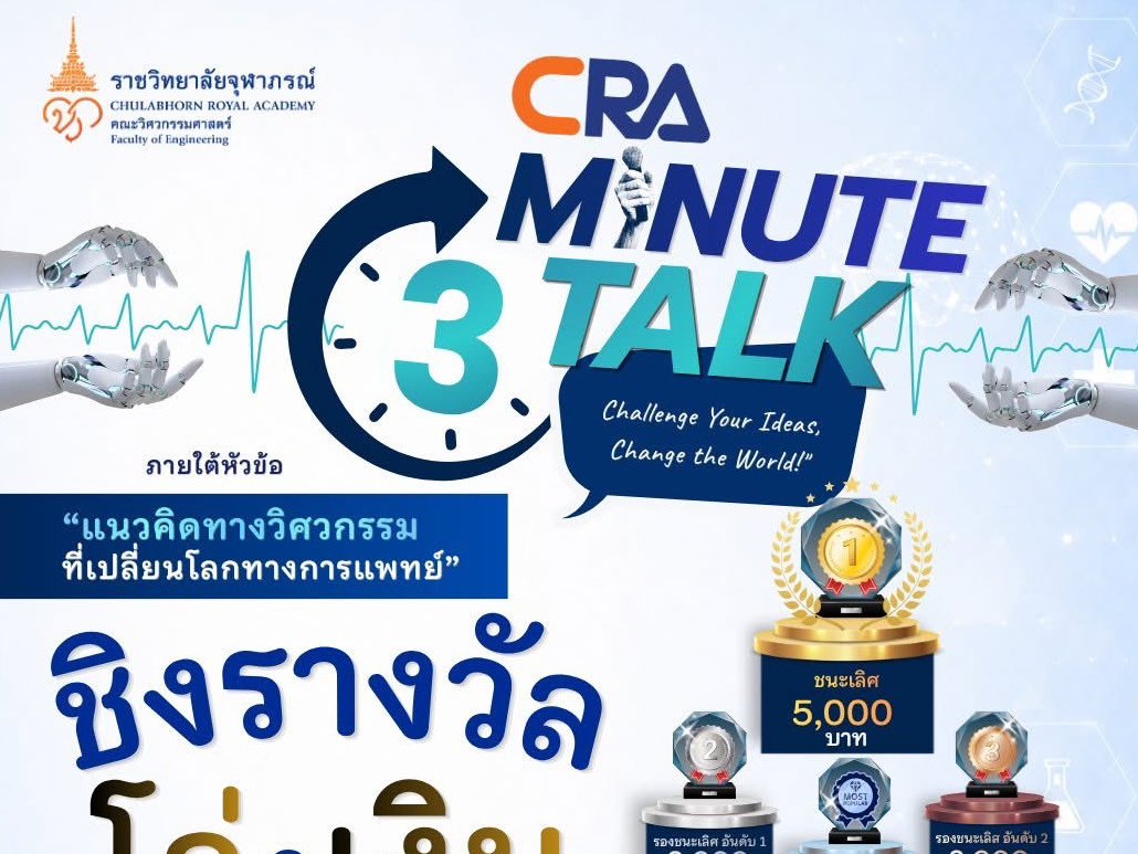 รูปภาพหน้าปก 05a59127-d84a-402c-b72f-5a101384da80