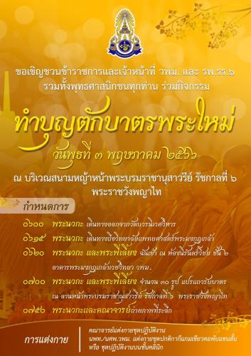 รูปภาพหน้าปก 11415867-8fc1-42f0-ae93-0ff474898084