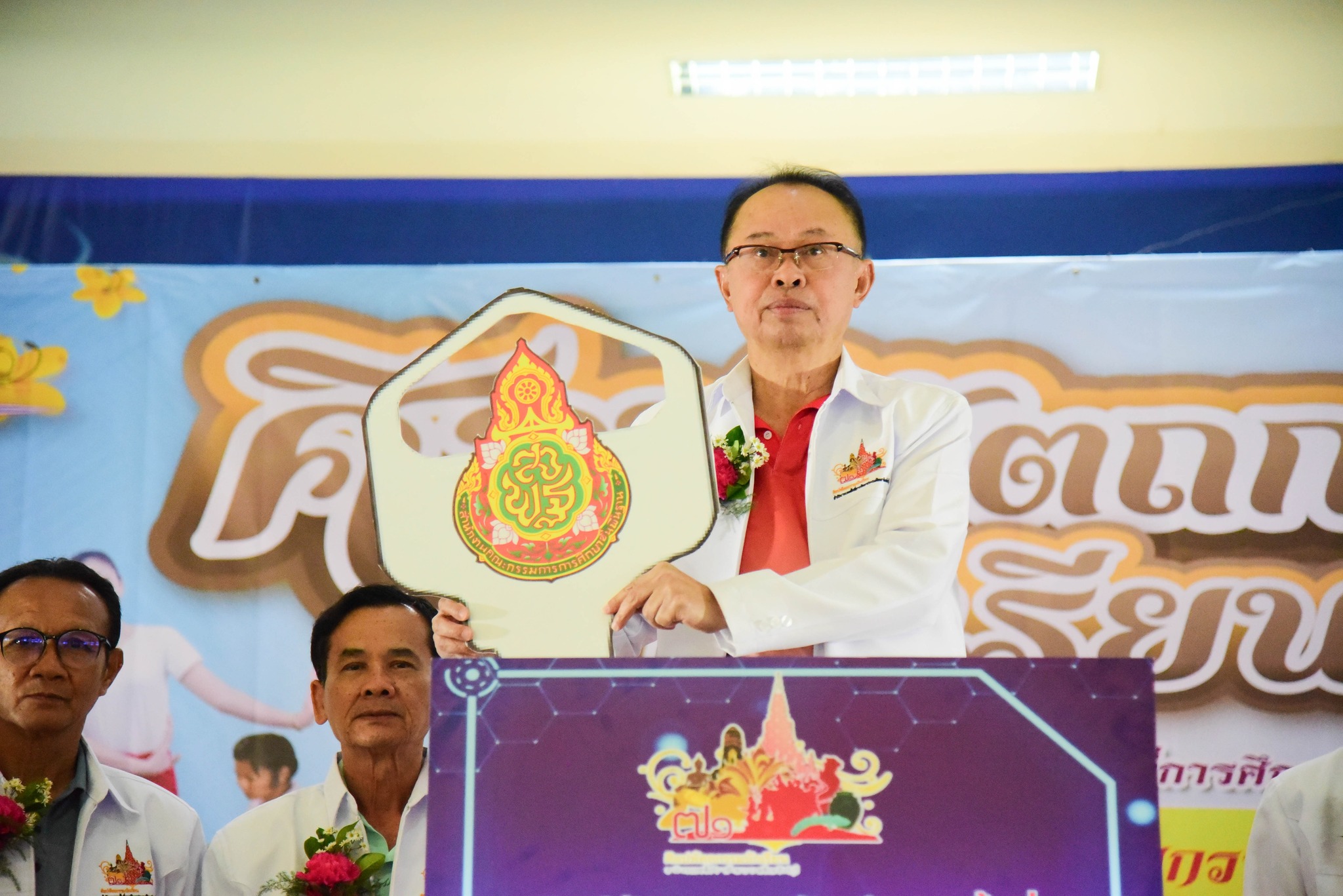 รูปภาพหน้าปก d0bdd03d-541f-4ba0-b91c-6a9d7f86d6d9