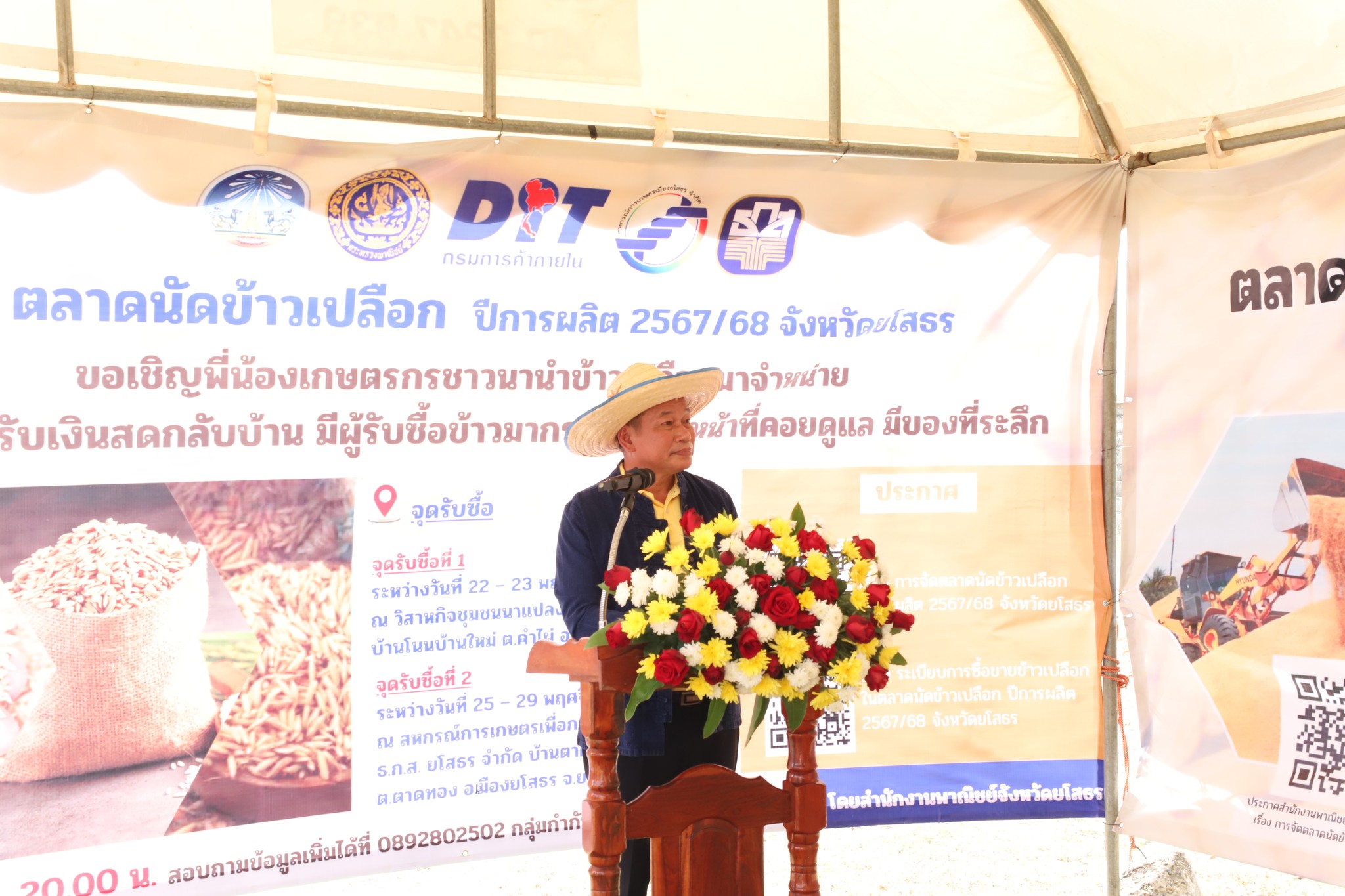 รูปภาพหน้าปก 5610dd0e-2325-43c4-a573-0c6b231c6221