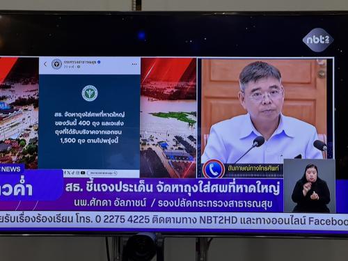 รูปภาพหน้าปก fd58401a-1bd5-4a0d-9746-fe5e3890574b
