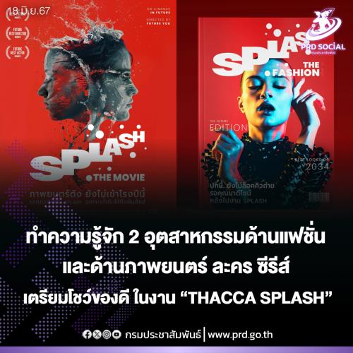 รูปภาพหน้าปก be3c71ce-20fb-485c-a804-71044f839d77
