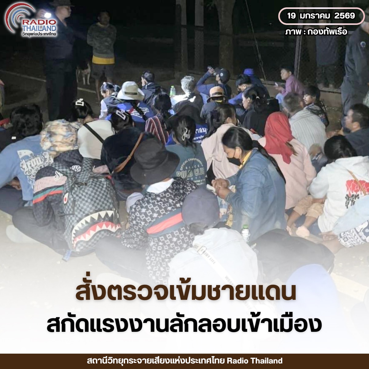 รูปภาพหน้าปก ba204efc-04de-4417-99e7-77d46b9e4836