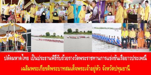 รูปภาพหน้าปก b814a96e-3351-4d2b-8e61-0f4d410032f5