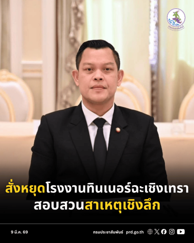 รูปภาพหน้าปก cd32b6dc-fd8b-4763-af06-2b898e7c5d57