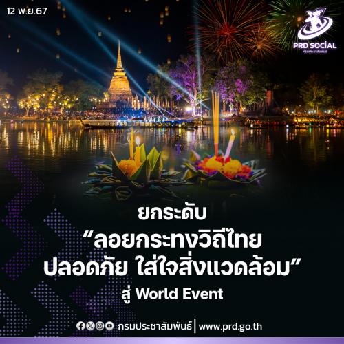 รูปภาพหน้าปก 420ae393-c527-41ff-94e4-1943b7018fe4