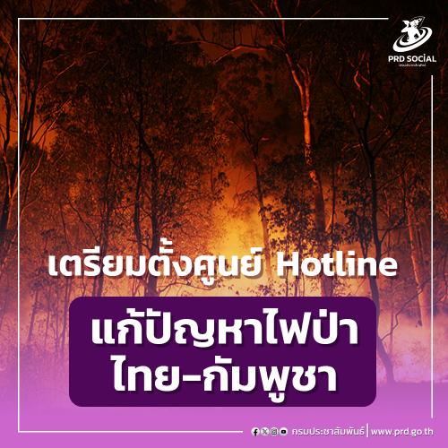 รูปภาพหน้าปก 11d05279-ffa7-4257-b21f-7261519cdf7a