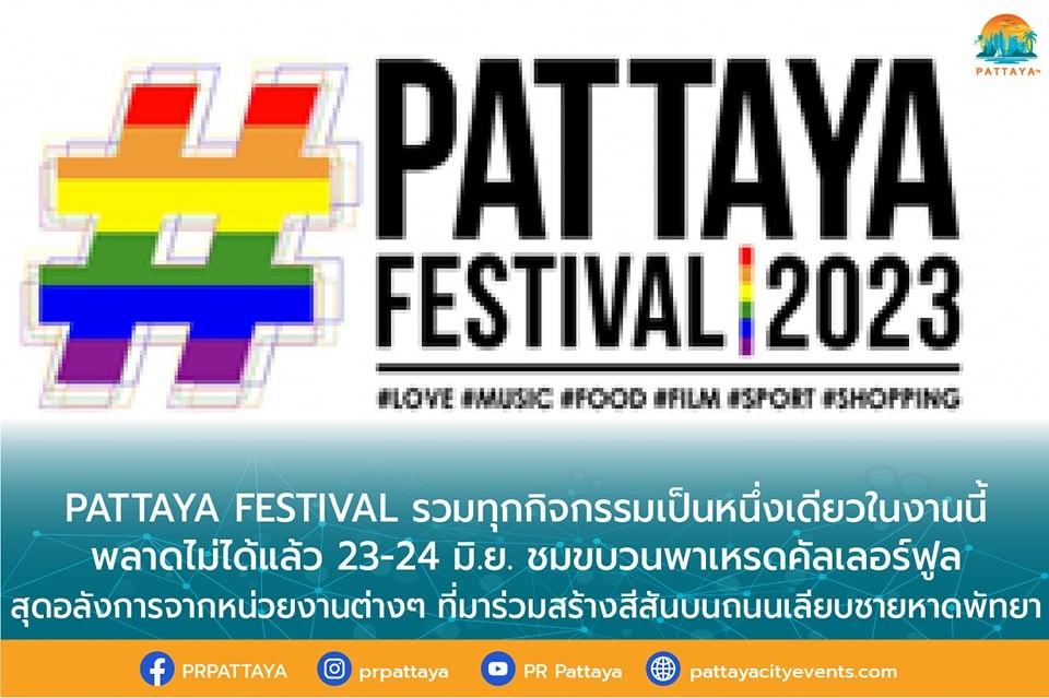 รูปภาพหน้าปก a059684b-cfc5-4f6a-93ff-2c3332a2986a