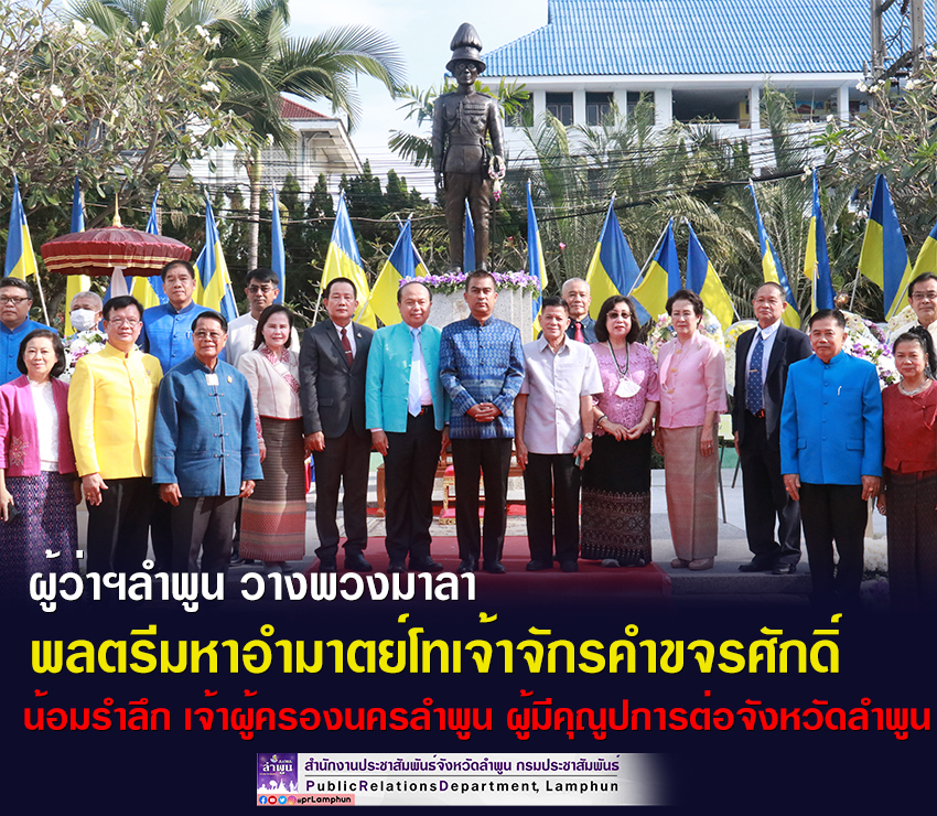 รูปภาพหน้าปก bca2254d-4249-46be-b531-daa96f86ed4e