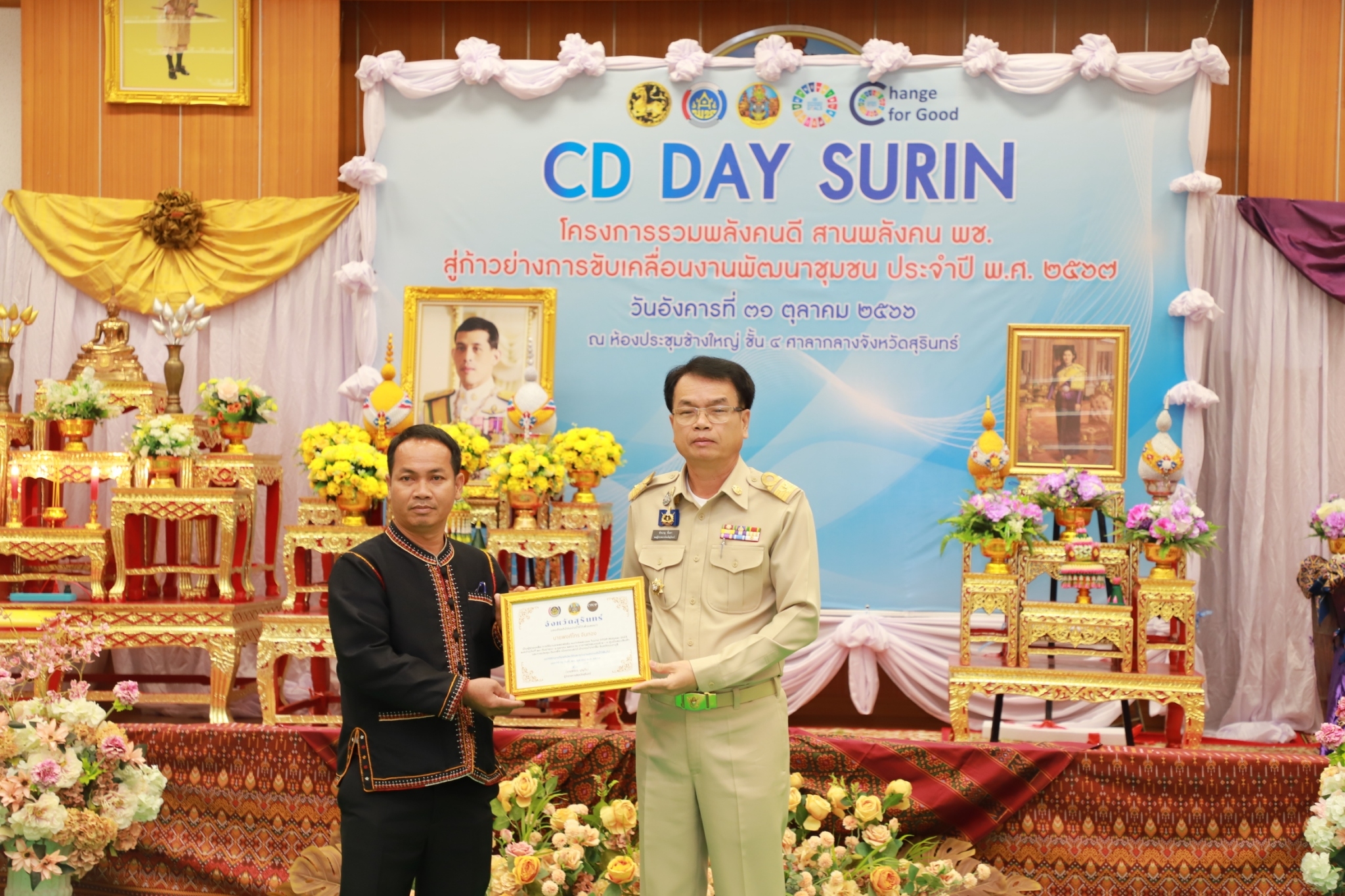 รูปภาพหน้าปก 016af968-b245-469c-a09f-a88dba16be86