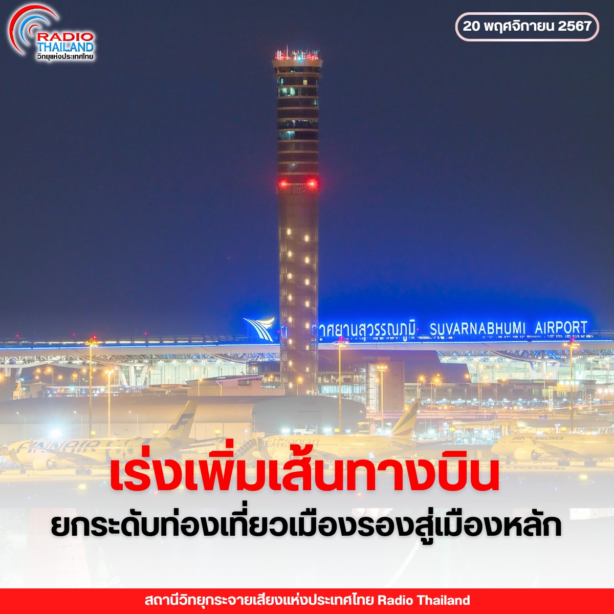 รูปภาพหน้าปก a343499b-5fd9-4252-8232-4b6f9ec772f5
