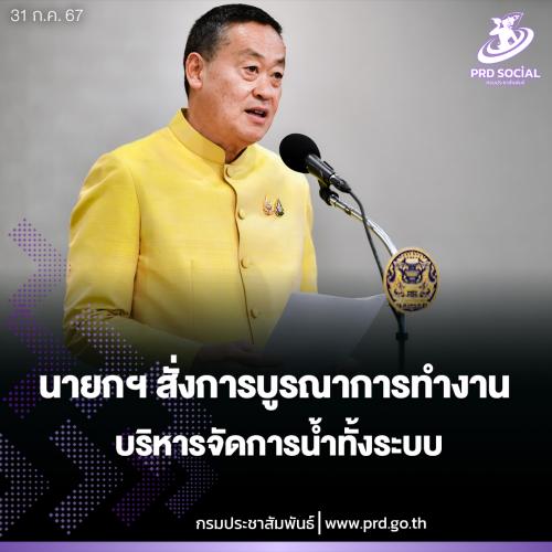 รูปภาพหน้าปก 02683709-7def-4a57-bc54-b70d5b40746e