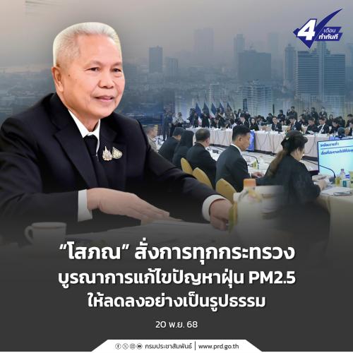 รูปภาพหน้าปก 48db5361-6971-432c-978e-e851a90cd003