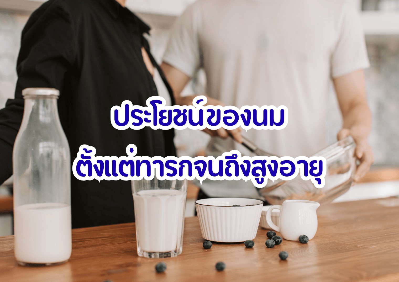 รูปภาพหน้าปก 660c7691-a89c-4956-b3ff-e774743855a9