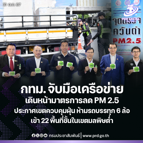 รูปภาพหน้าปก 4339315b-0a7e-463e-af7b-0cfe5c547ea0