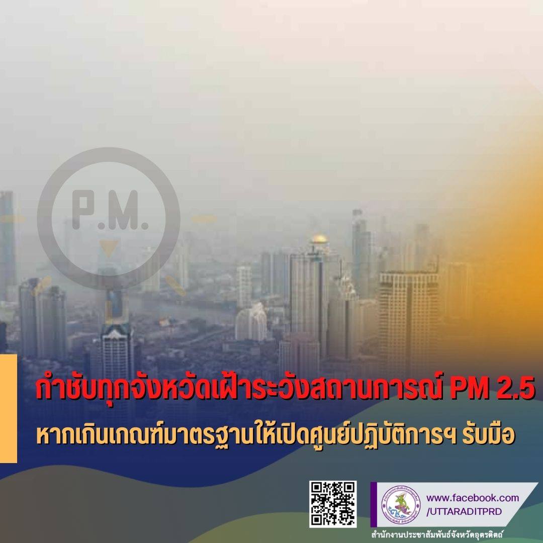 รูปภาพหน้าปก a2b0fc7e-1e39-40d7-8bf2-6f0d90035252
