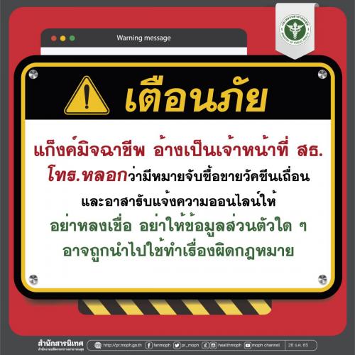 รูปภาพหน้าปก a4e356c8-f2b0-45e9-9fcc-ff4a2c7c8029