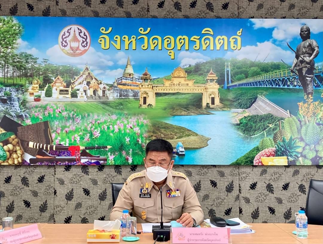 รูปภาพหน้าปก 4fd83c72-3074-4609-9835-cbd96a70e8e5