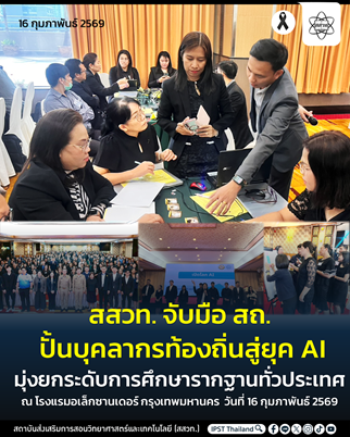 รูปภาพหน้าปก ccdbc293-1314-4426-bac9-bec6bb5b2693