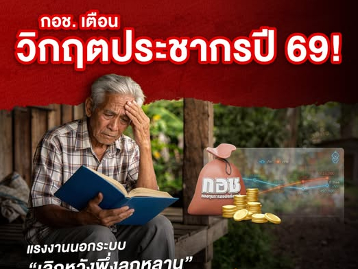รูปภาพหน้าปก bedd9d90-3f53-48e1-a8c2-3d32eb8ce21c