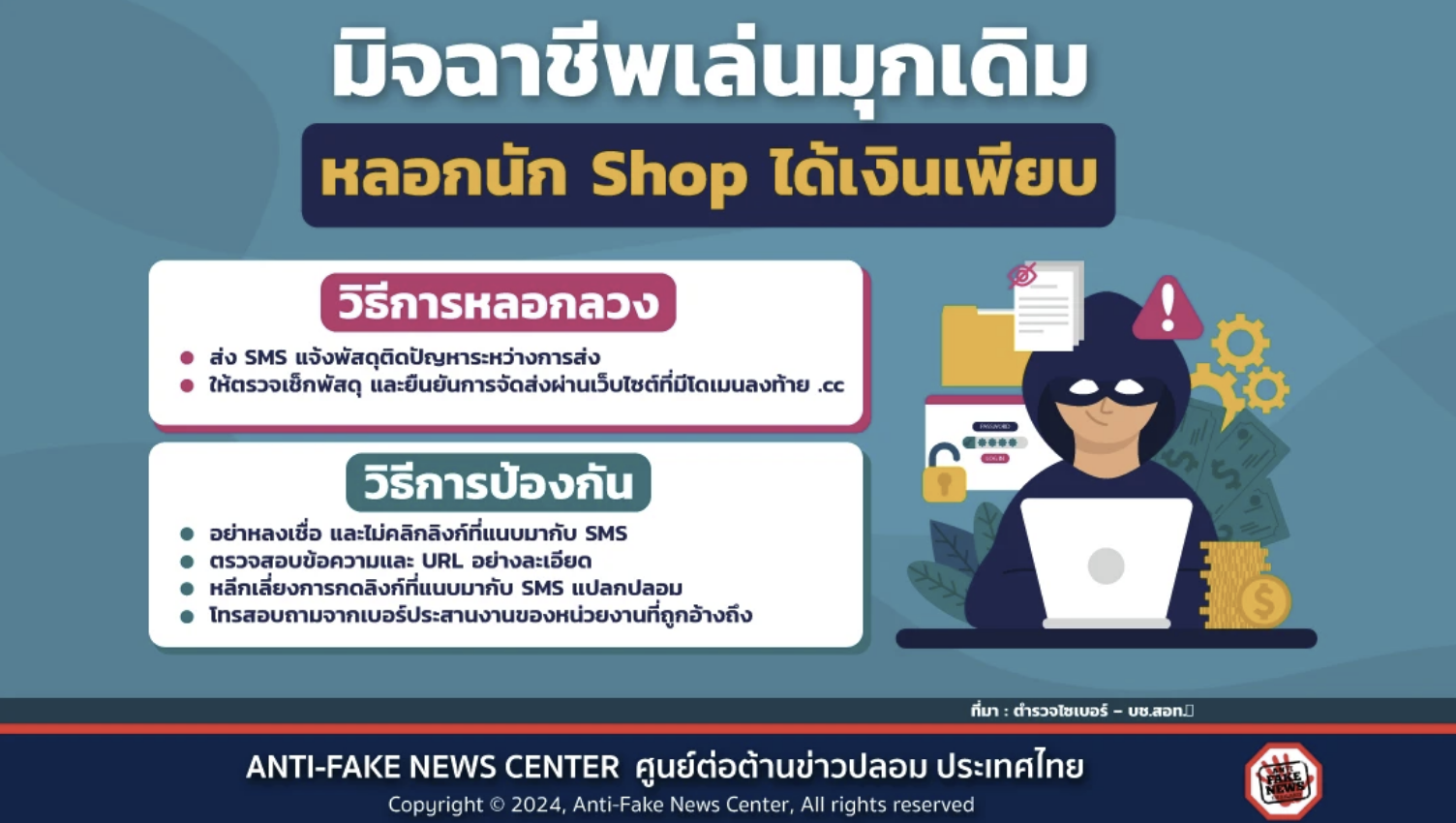 รูปภาพหน้าปก eb640509-c8df-42ef-96ee-f20e5b191fe2