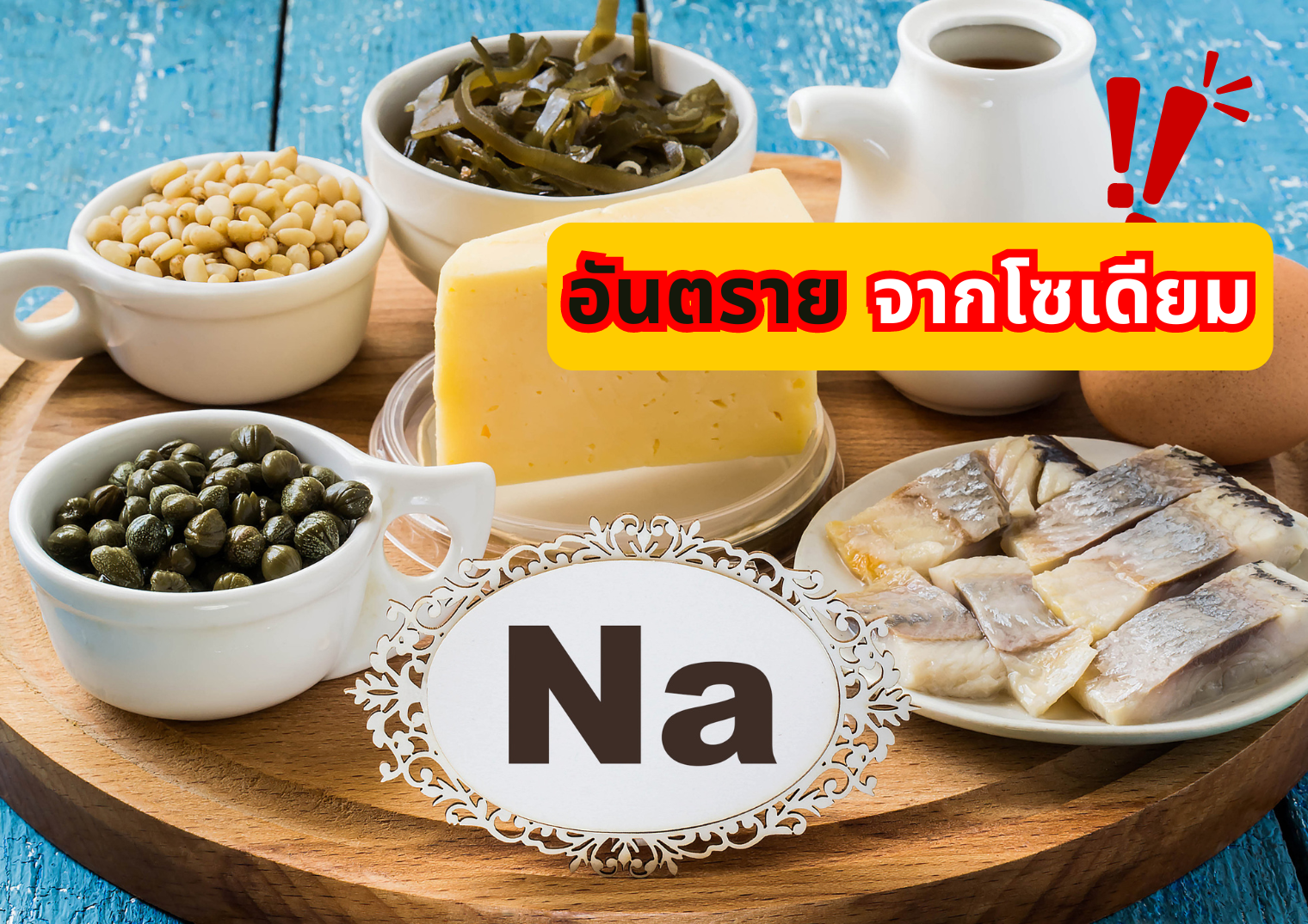 รูปภาพหน้าปก efa6f013-40ba-4ece-b040-028a4b08902e