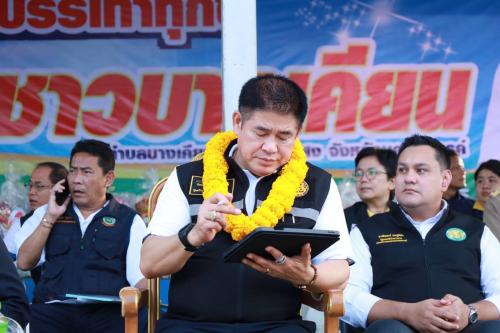 รูปภาพหน้าปก 859e0400-4d4f-4757-b6d2-df92da07d0de