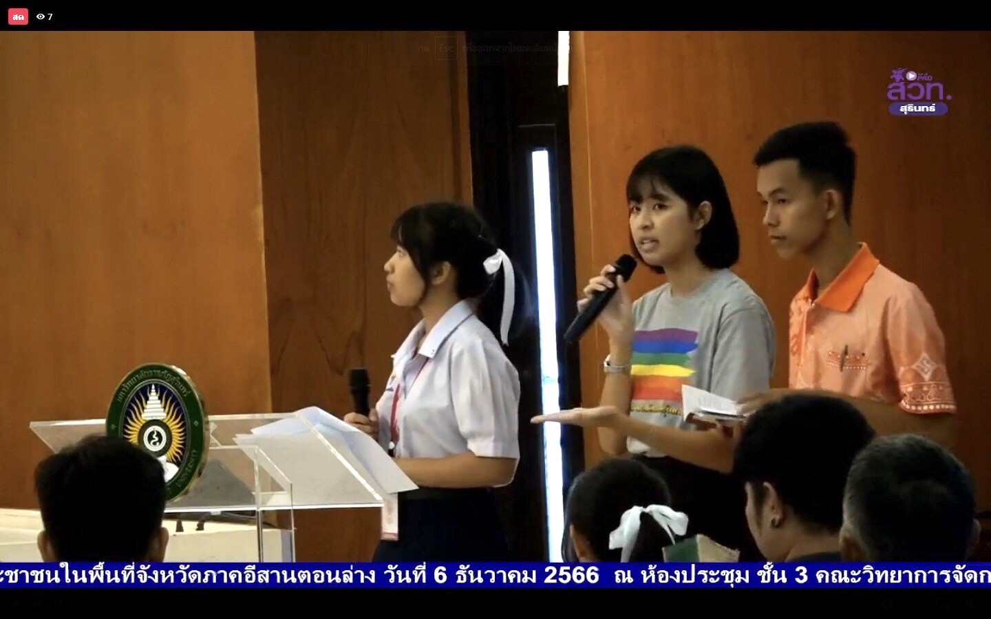 รูปภาพหน้าปก e4303b6c-a67f-4a24-9cb2-3339834a6e79