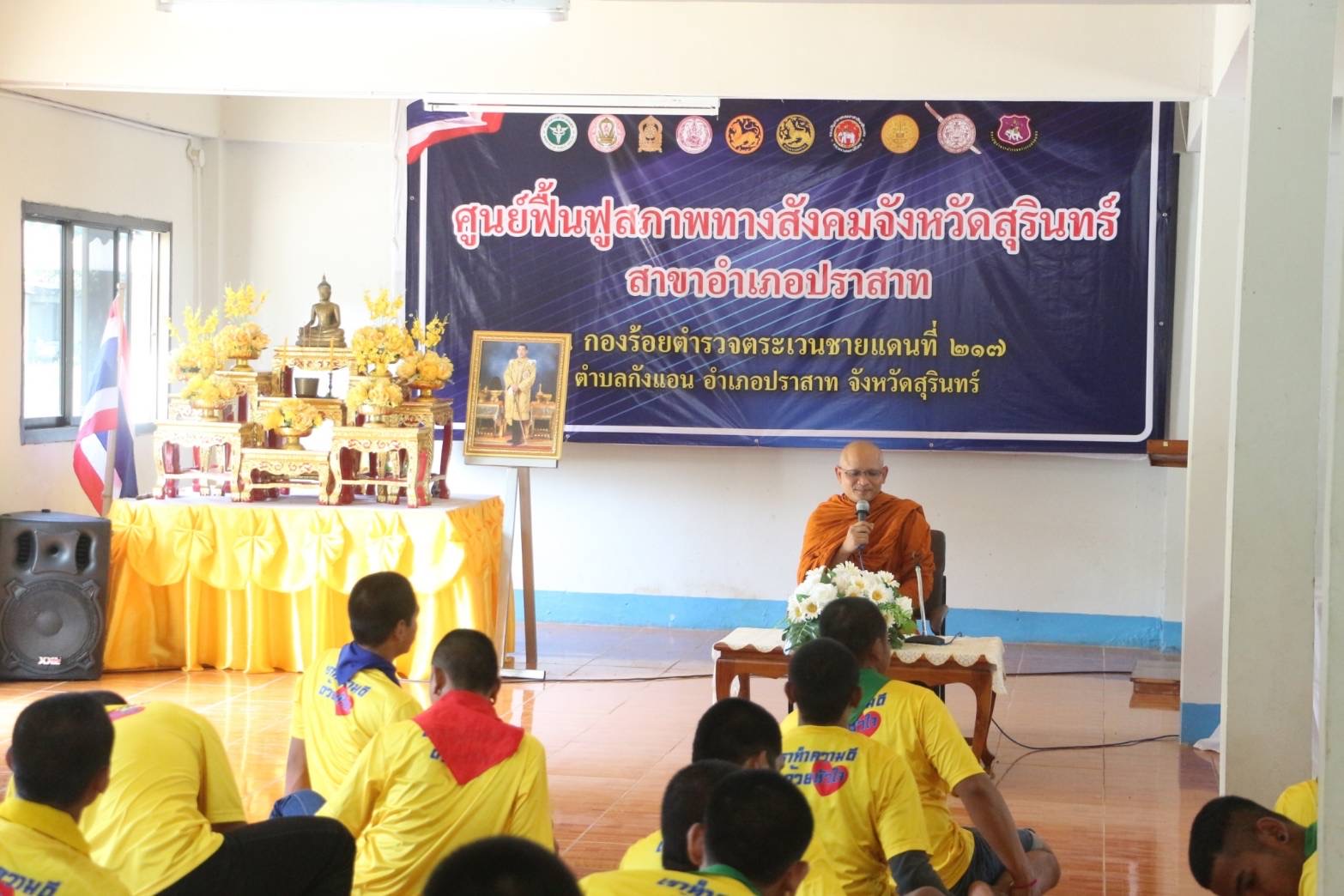 รูปภาพหน้าปก 209b5e6a-5ec3-490d-847d-17c3678ebf7f