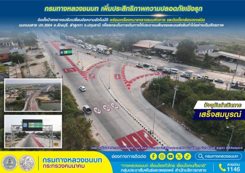 รูปภาพหน้าปก b89d94cc-3804-4d9b-ae9e-2c167c3bf408