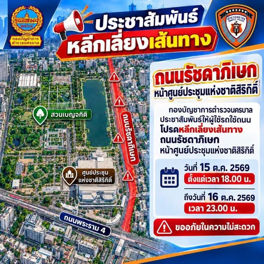 รูปภาพหน้าปก 0621bfcb-148c-496d-b29c-c5a6176337e1